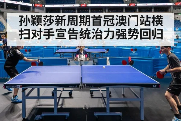 table tennis match action